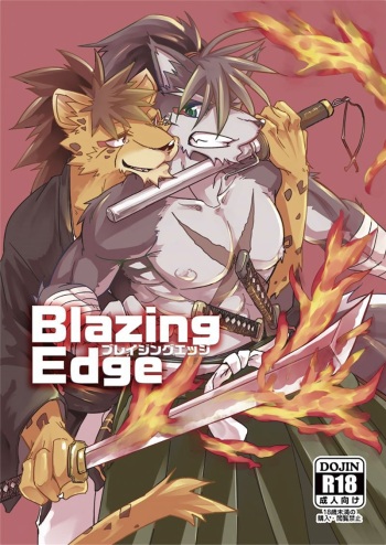 Blazing Edge cover