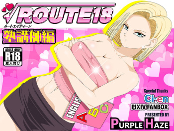 ROUTE 18 Jukukoushi Hen cover