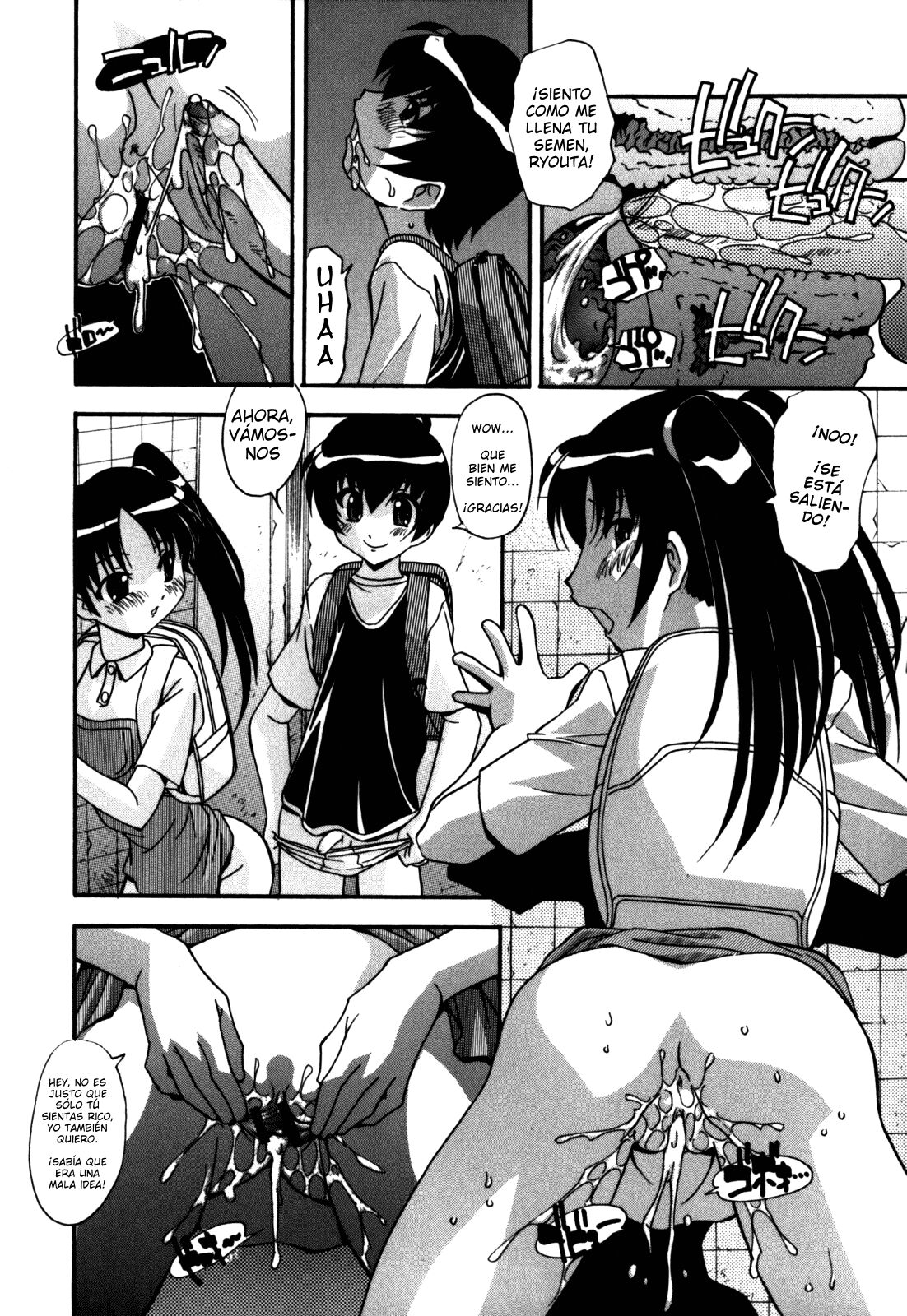 Sex and the Sister Zenpen page 5 full