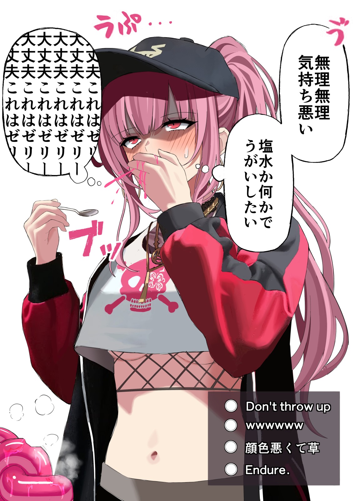 Ryou page 1 full