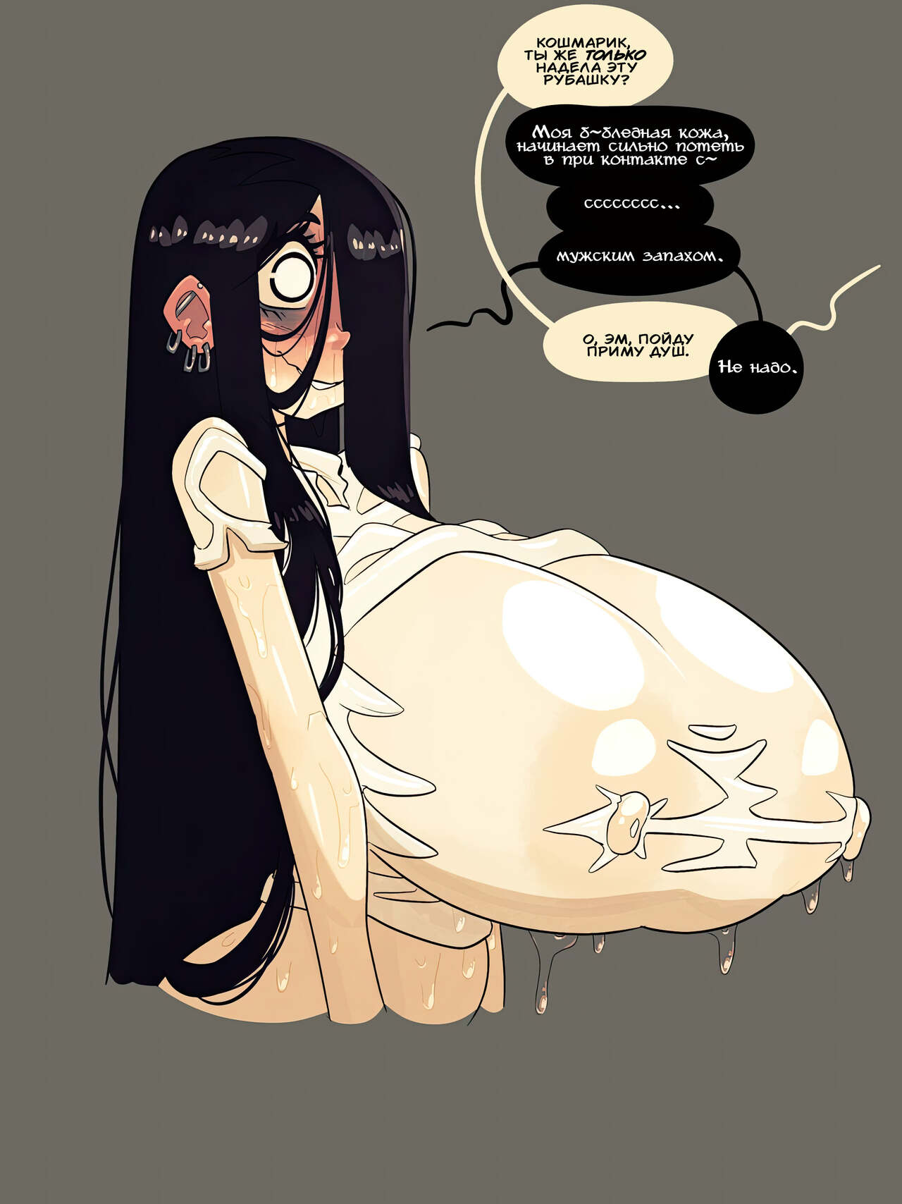 Spooky: The Landlord's Daughter page 10 full