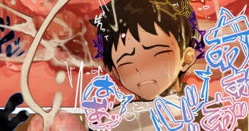 Otonari no Onii-san-chi de Asonjau Shounen cover
