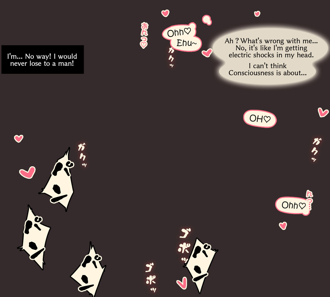ハンターと獲物② page 3 full