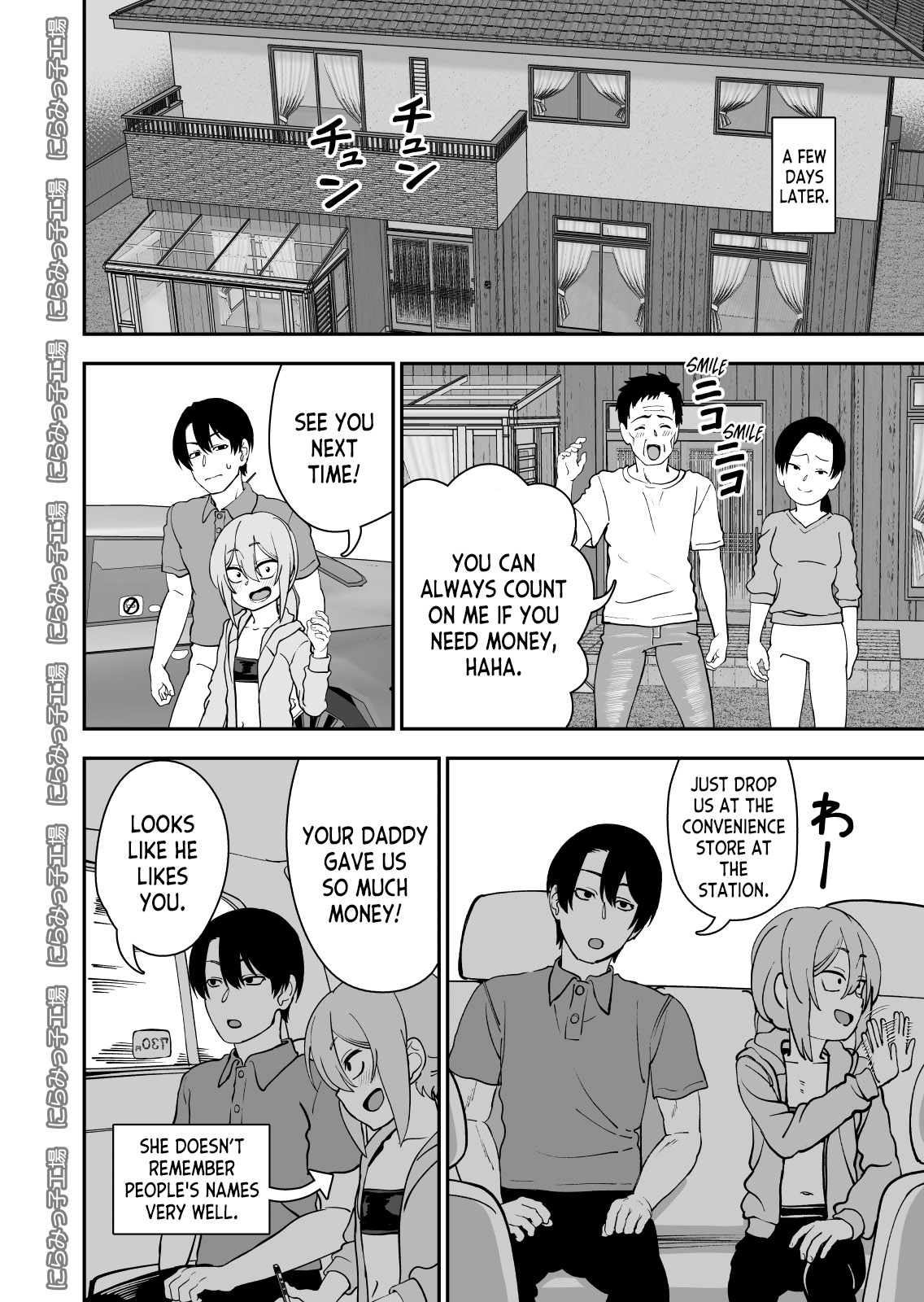 Kinpatsu Yancha-kei na Kanojo to no Kurashikata 4 | How to Live with a Blonde Yankee Girlfriend 4 page 6 full