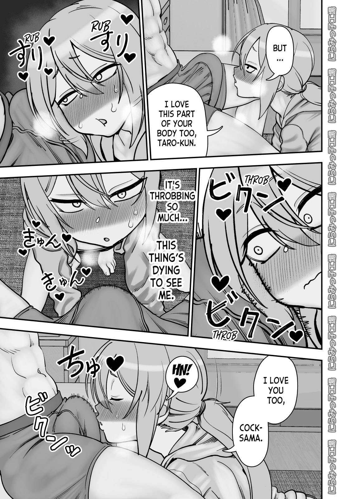 Kinpatsu Yancha-kei na Kanojo to no Kurashikata 4 | How to Live with a Blonde Yankee Girlfriend 4 page 9 full