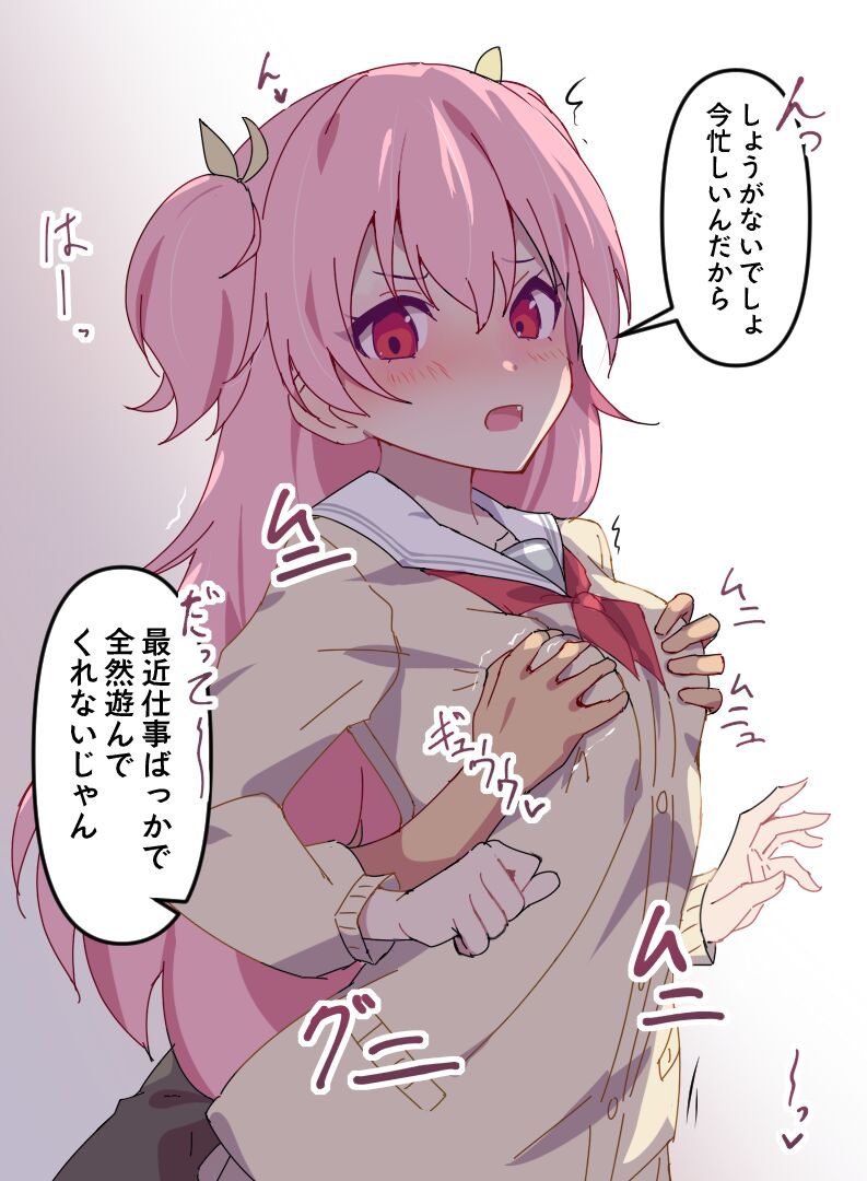 愛莉ちゃん page 5 full