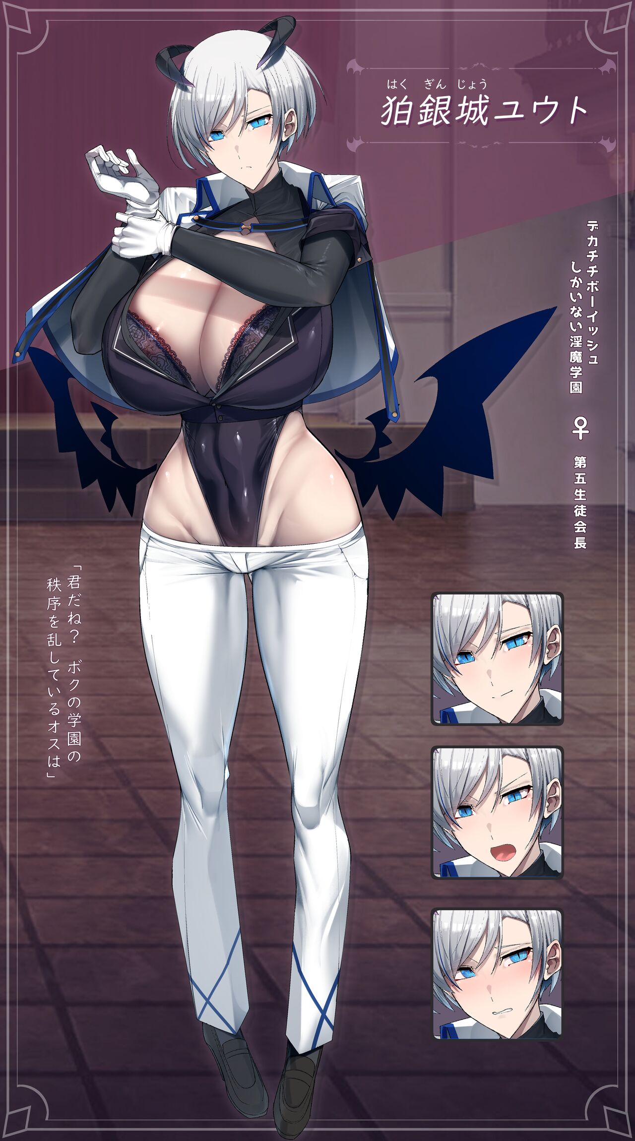 Yuto Komaginjo page 2 full