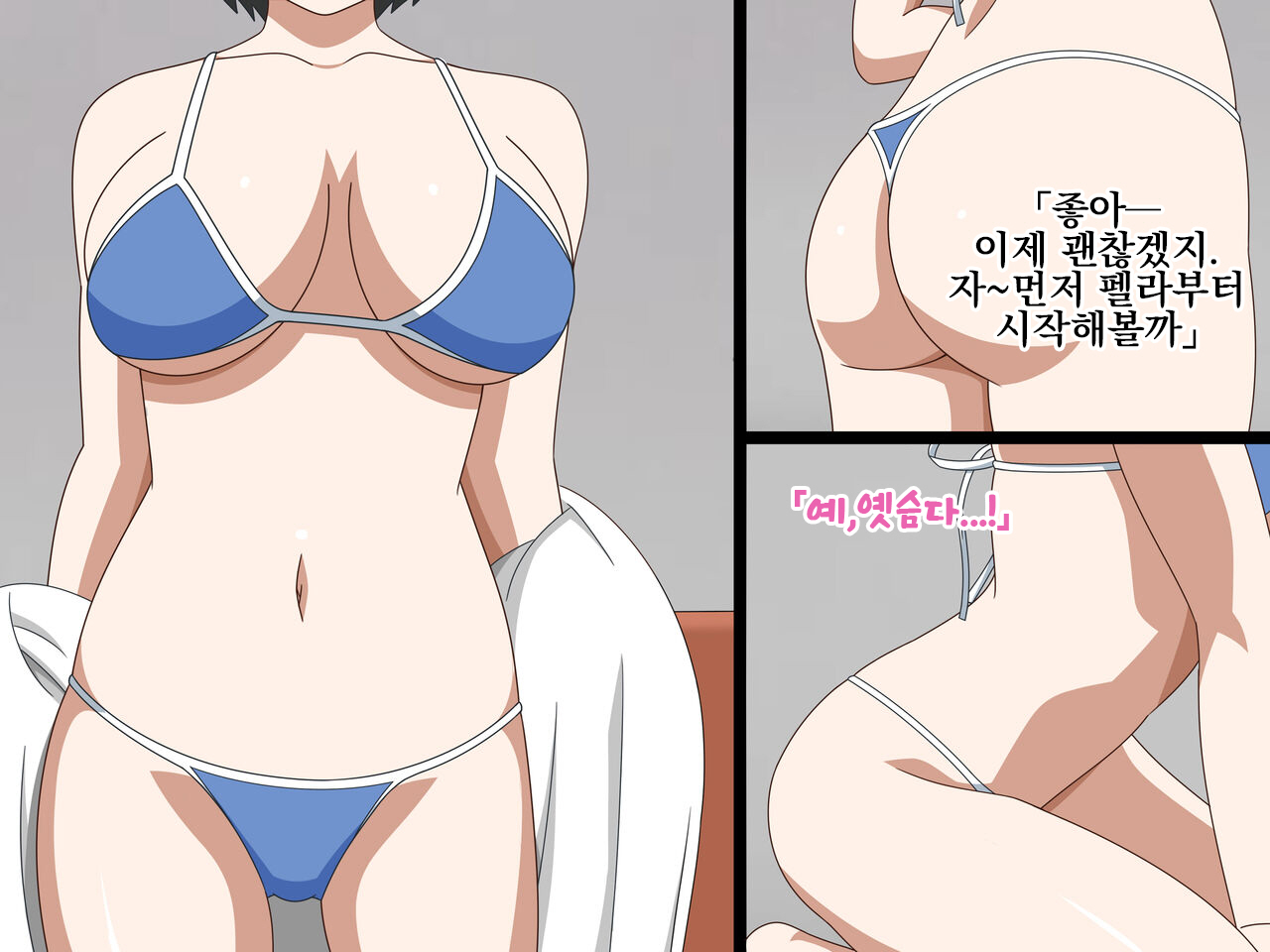J-Cup Joshidaisei Hana AV Debut | J컵 여대생 하나 AV 데뷔 page 10 full