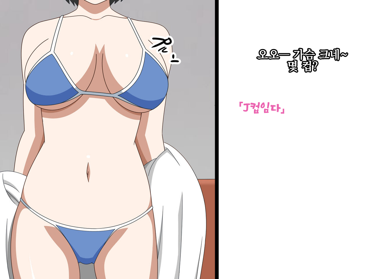 J-Cup Joshidaisei Hana AV Debut | J컵 여대생 하나 AV 데뷔 page 8 full