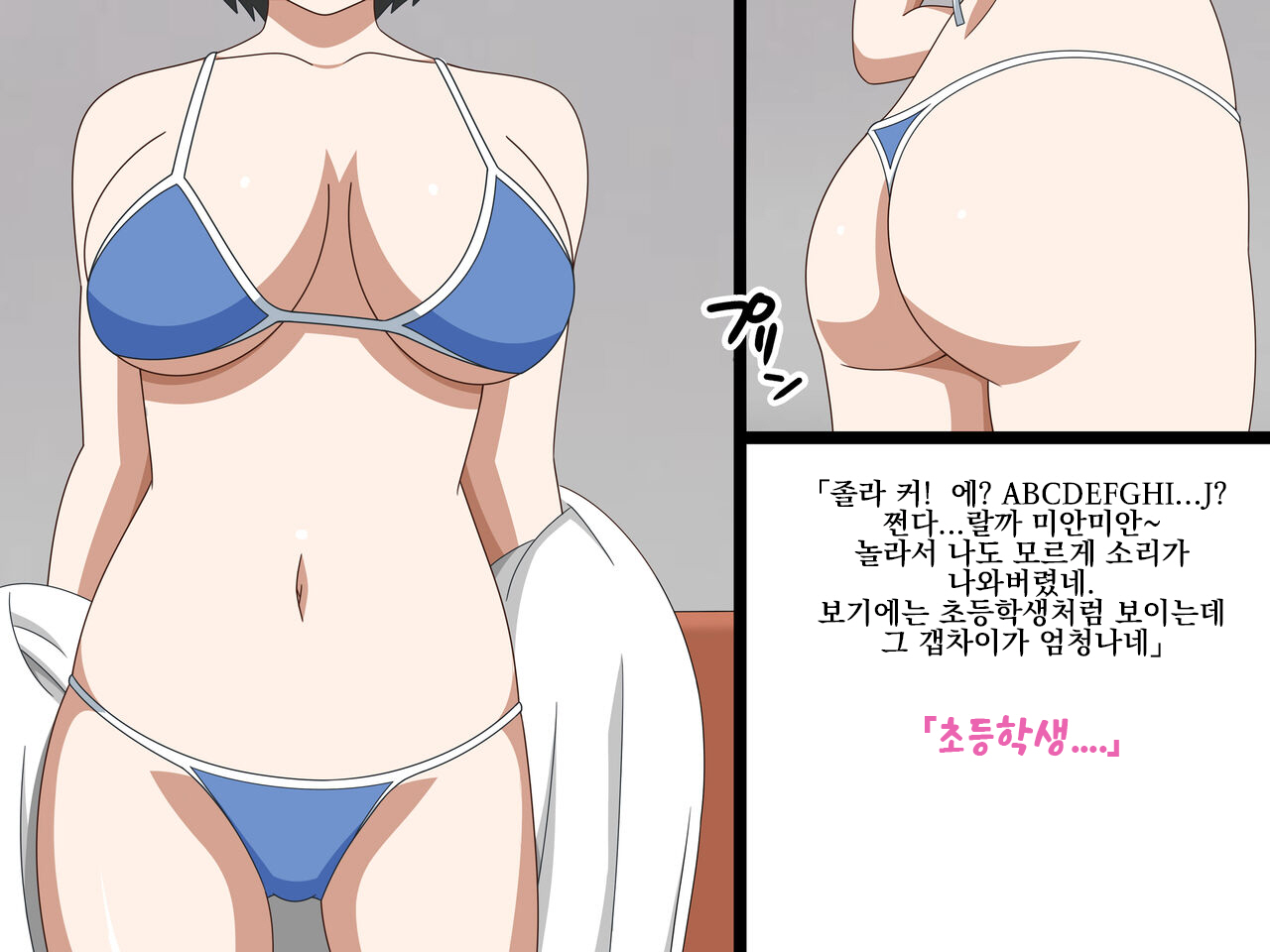 J-Cup Joshidaisei Hana AV Debut | J컵 여대생 하나 AV 데뷔 page 9 full