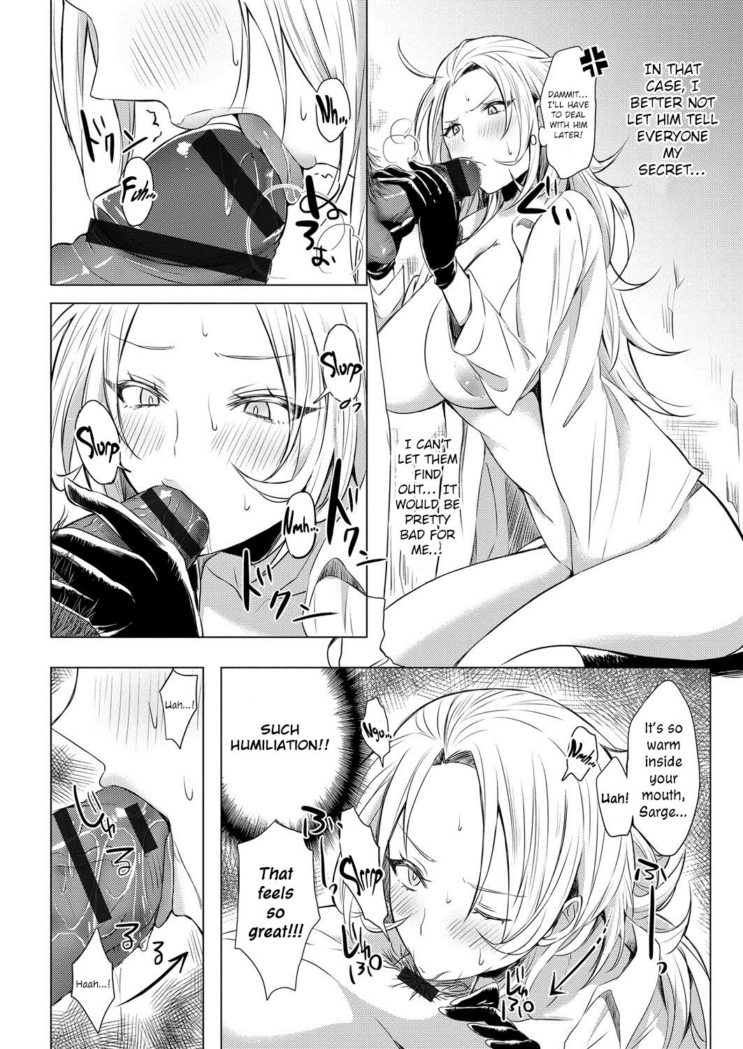 Boku Dake no Himitsu | The Secret Only I Know page 6 full