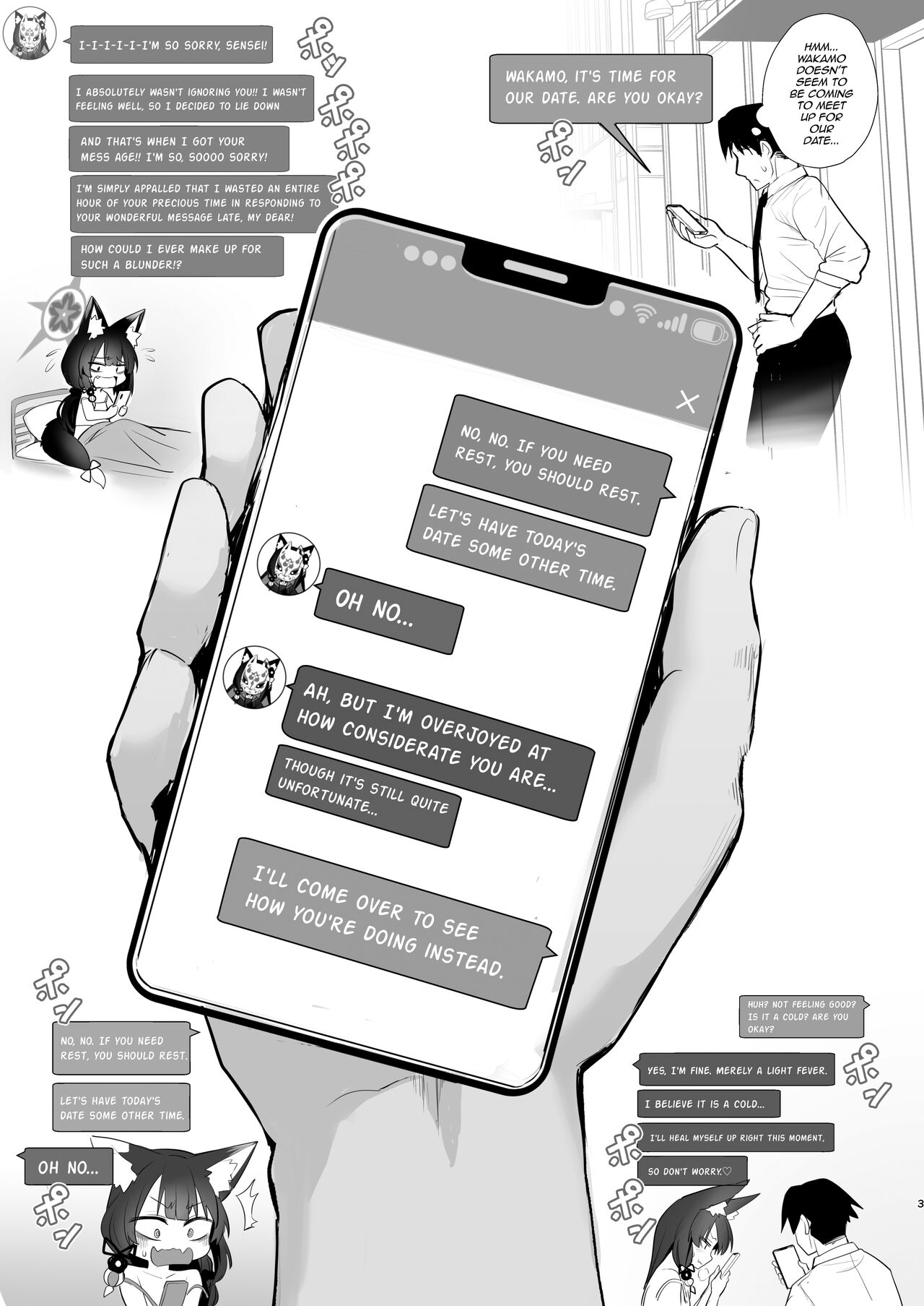 Wakamo-san, sore Kaze desu. | Wakamo-san, That's a Cold. page 2 full