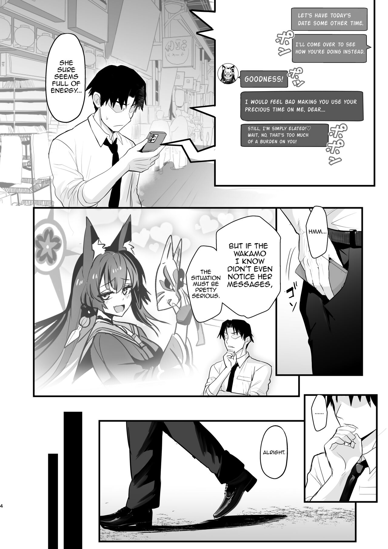 Wakamo-san, sore Kaze desu. | Wakamo-san, That's a Cold. page 3 full