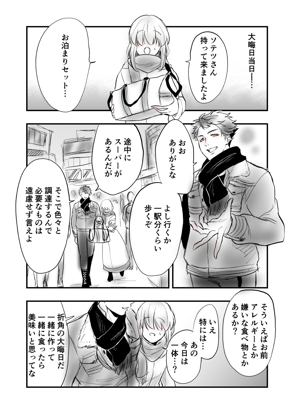5 page 3 full