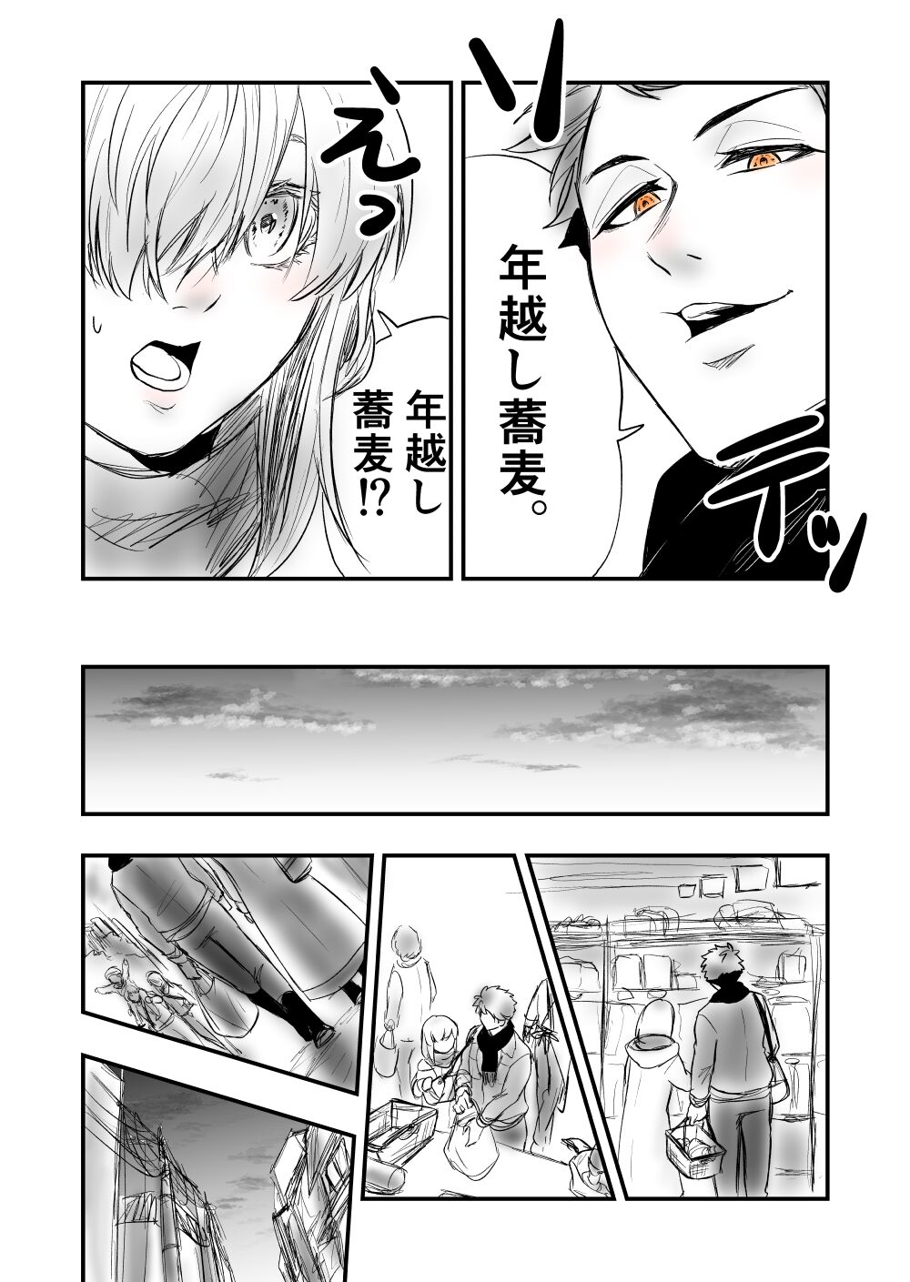 5 page 4 full