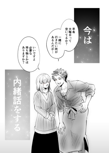 5 cover