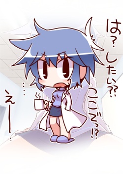 Jibiinkouka-chan to Ecchi