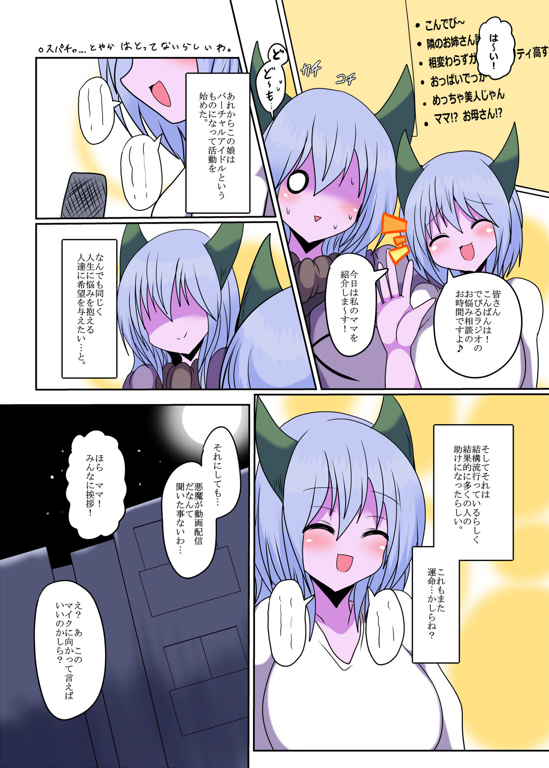 Resurrecting your family and their bodies page 10 full