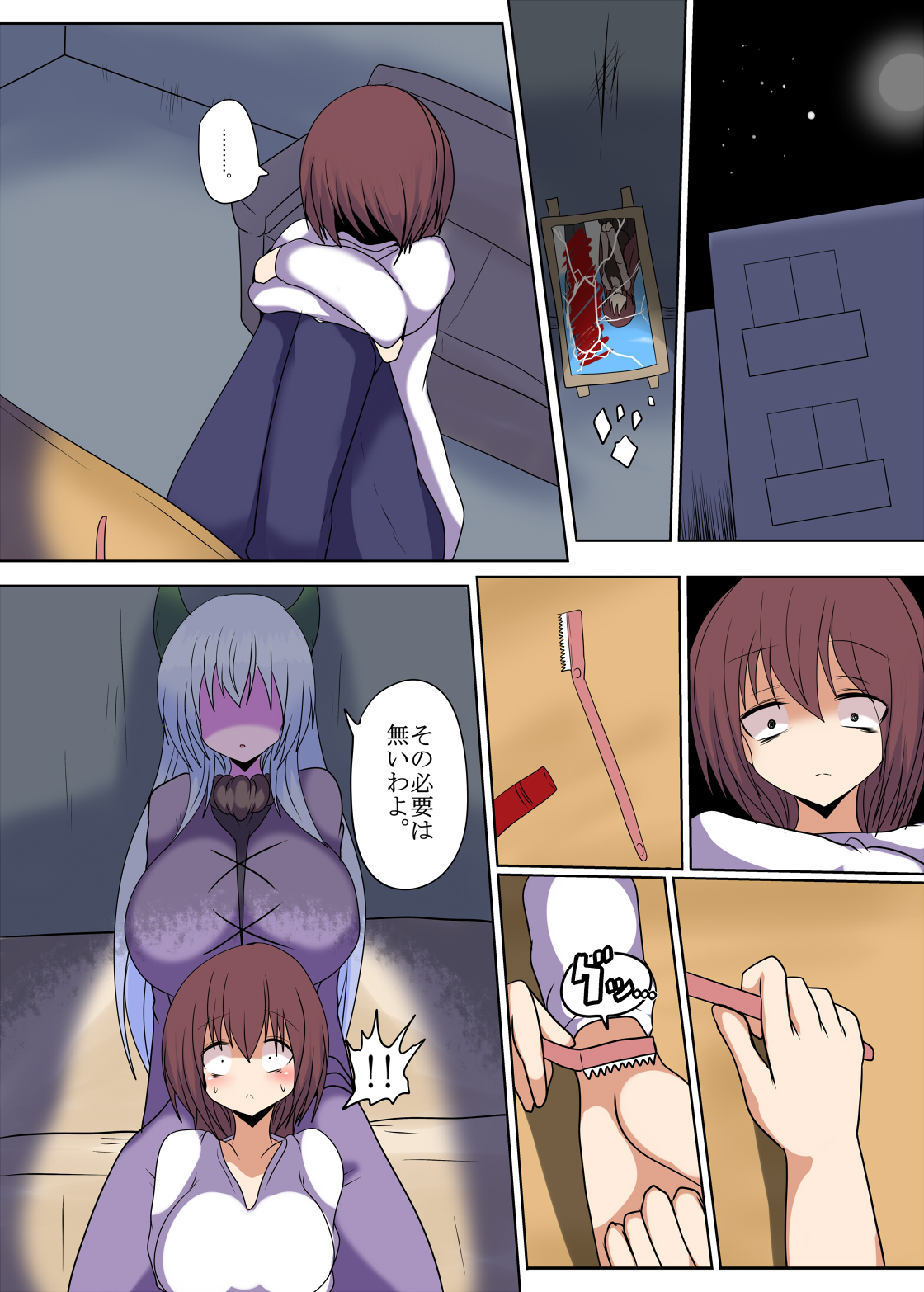 Resurrecting your family and their bodies page 3 full