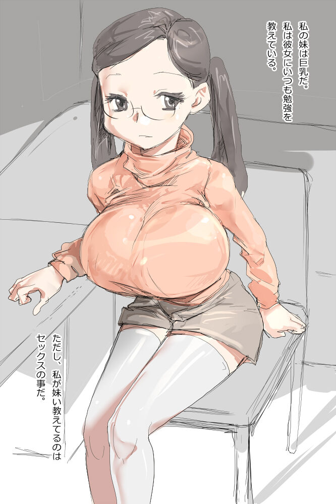 IEY page 3 full