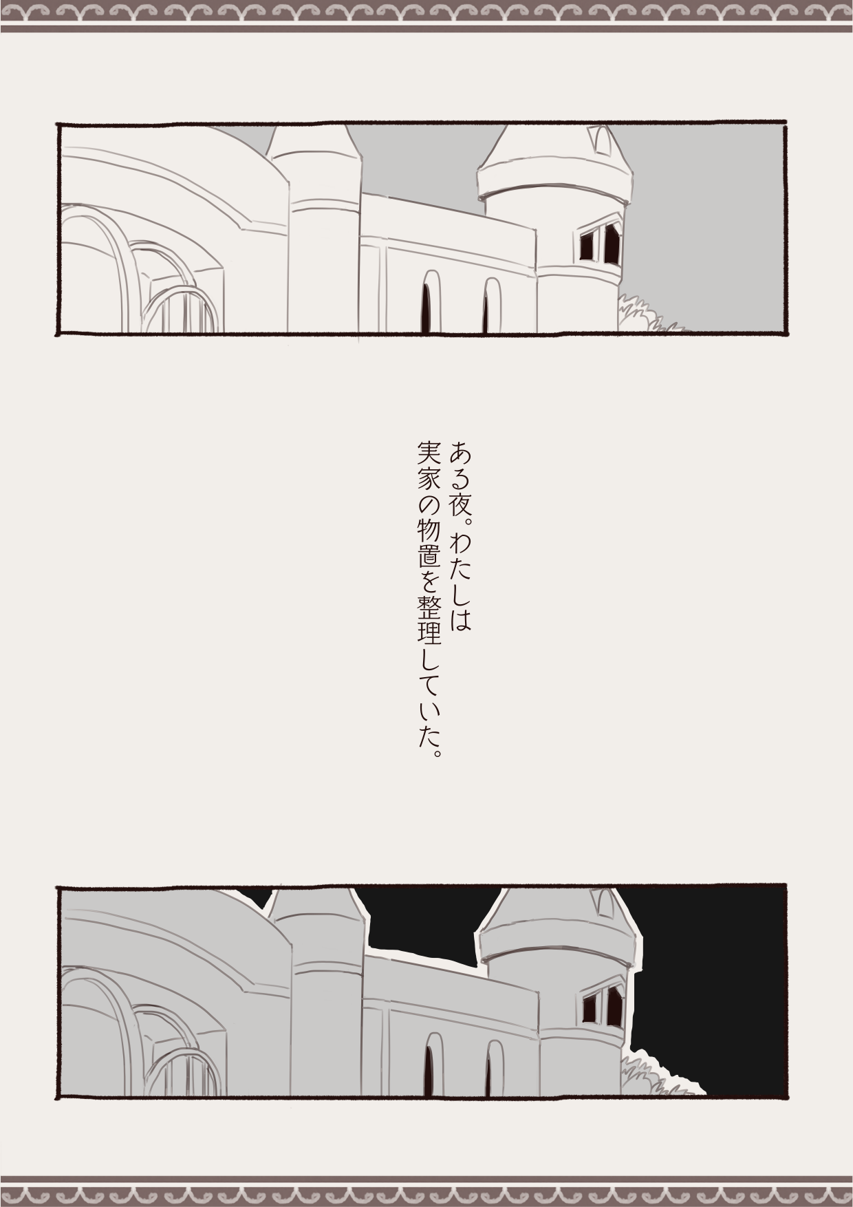 Mahou de Otokonoko o Shoukan Shite Okashichaou Keikaku page 4 full