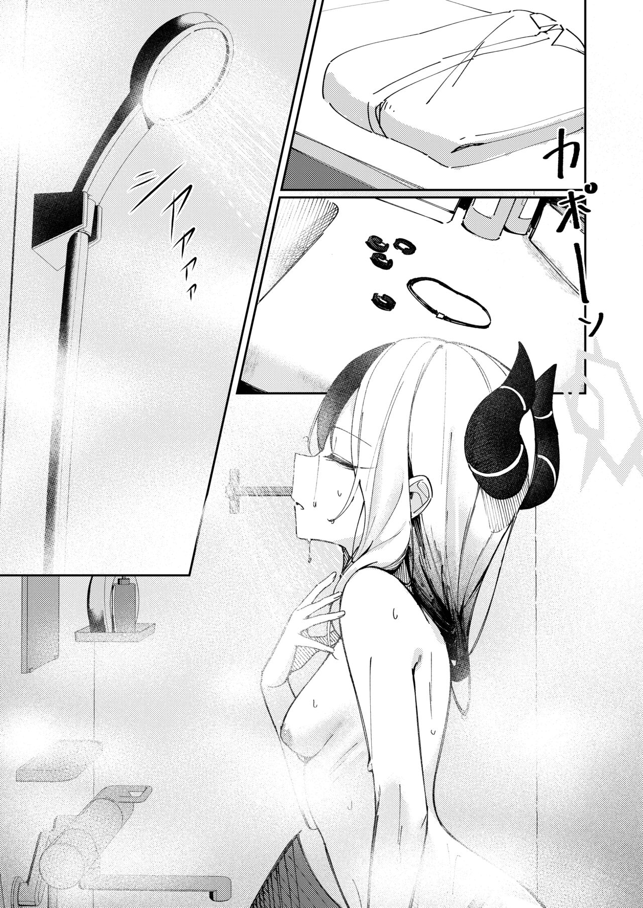 Marude Koibito no You na - Just like a lover | 마치 연인같이 page 5 full