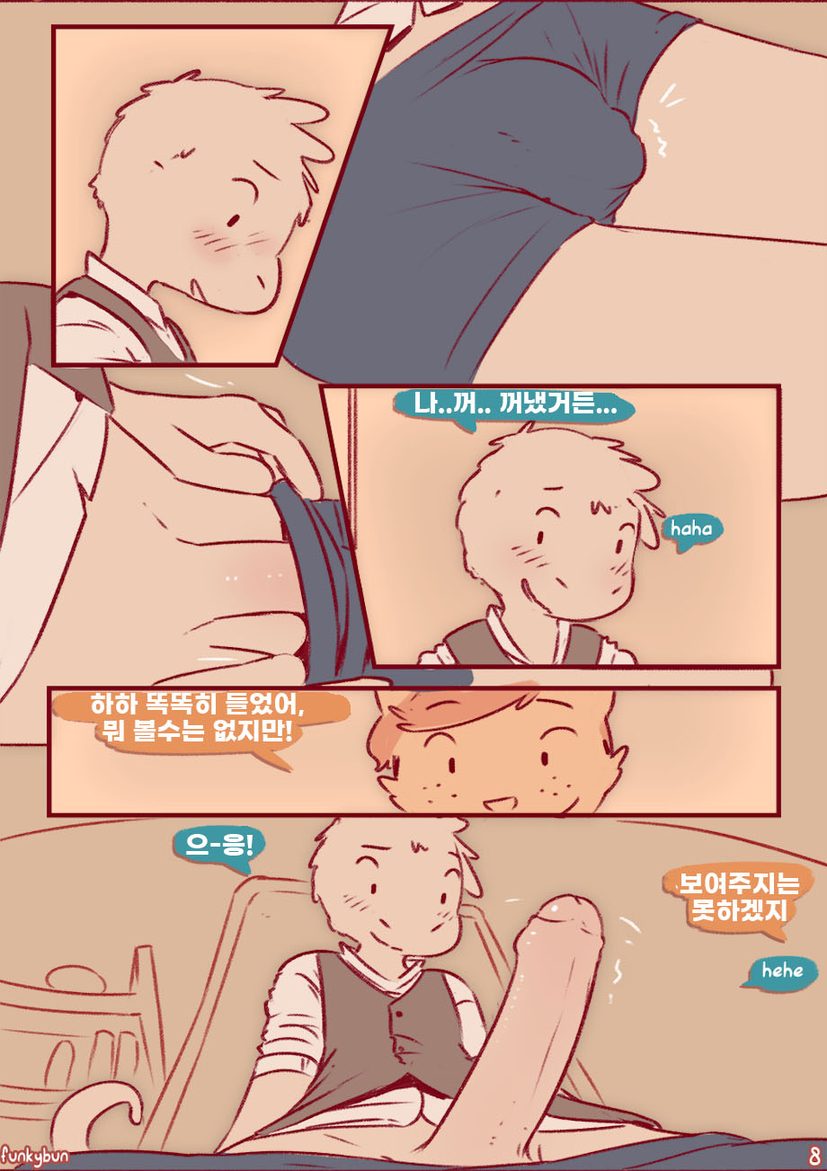 on call | 화상통화,  on date | 데이트 page 8 full