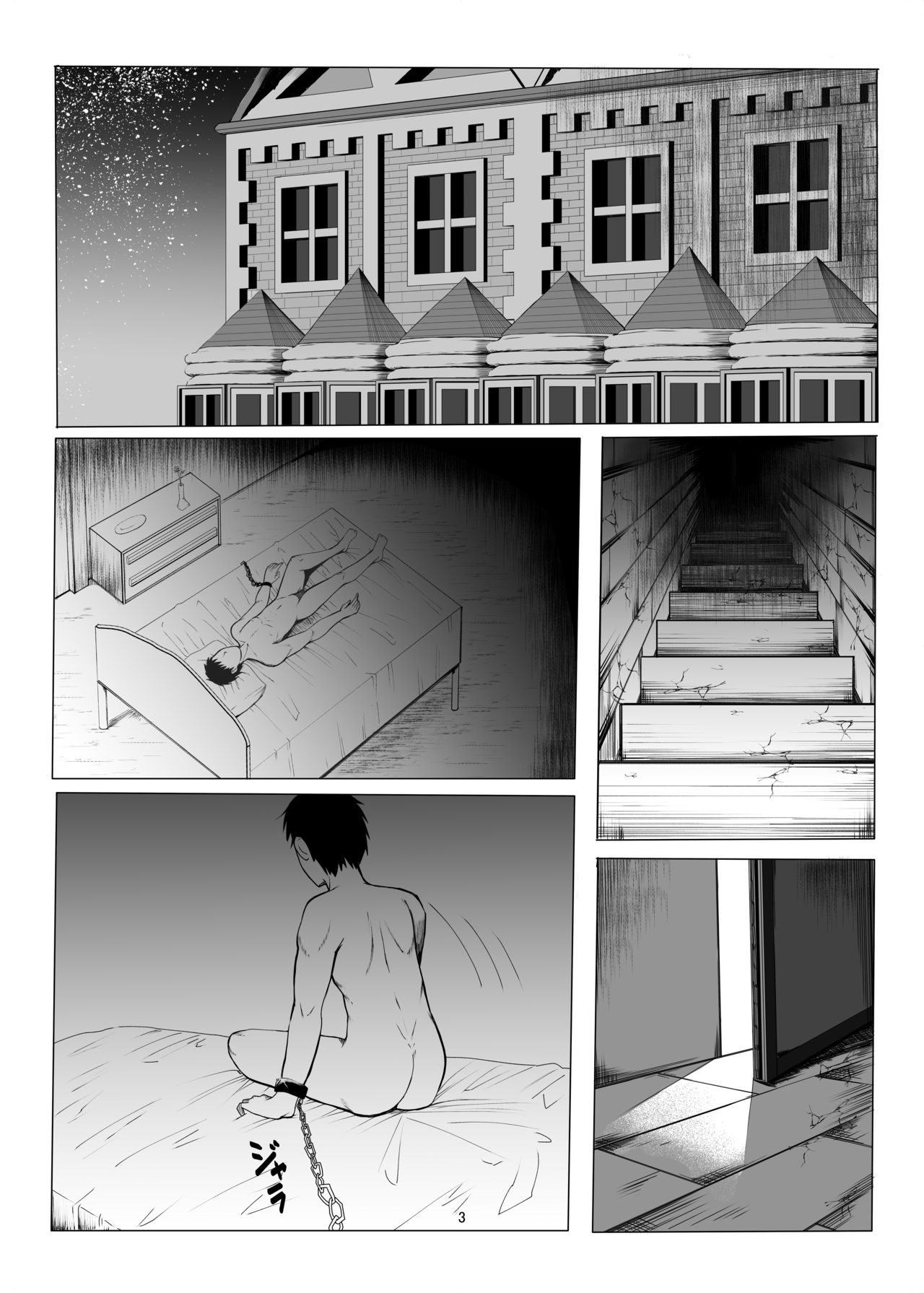 Sakuya-san ni Tantan to Sakusei Sareru Manga | A manga where Sakuya-san calmly squeezes your sperm page 2 full