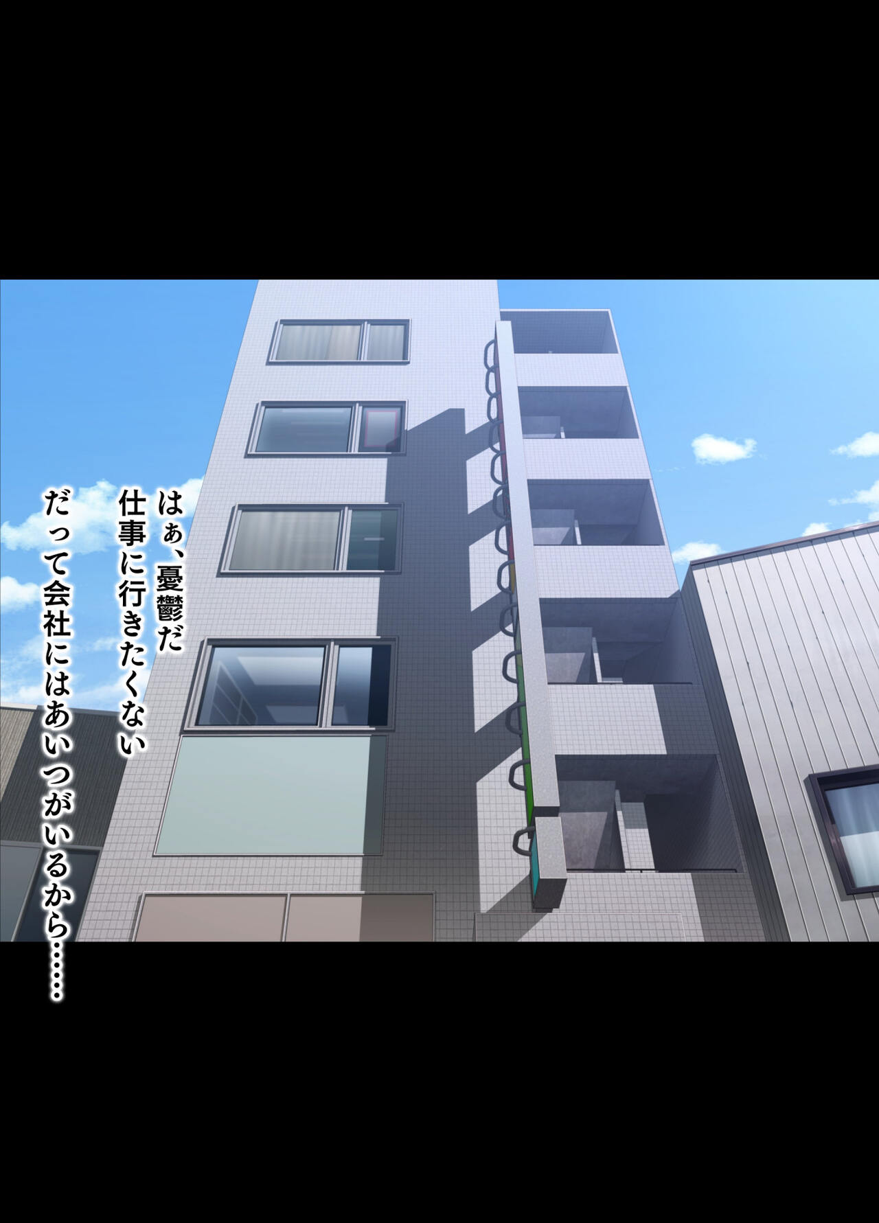 Kuzu On'na ni Tenbatsu o! page 6 full