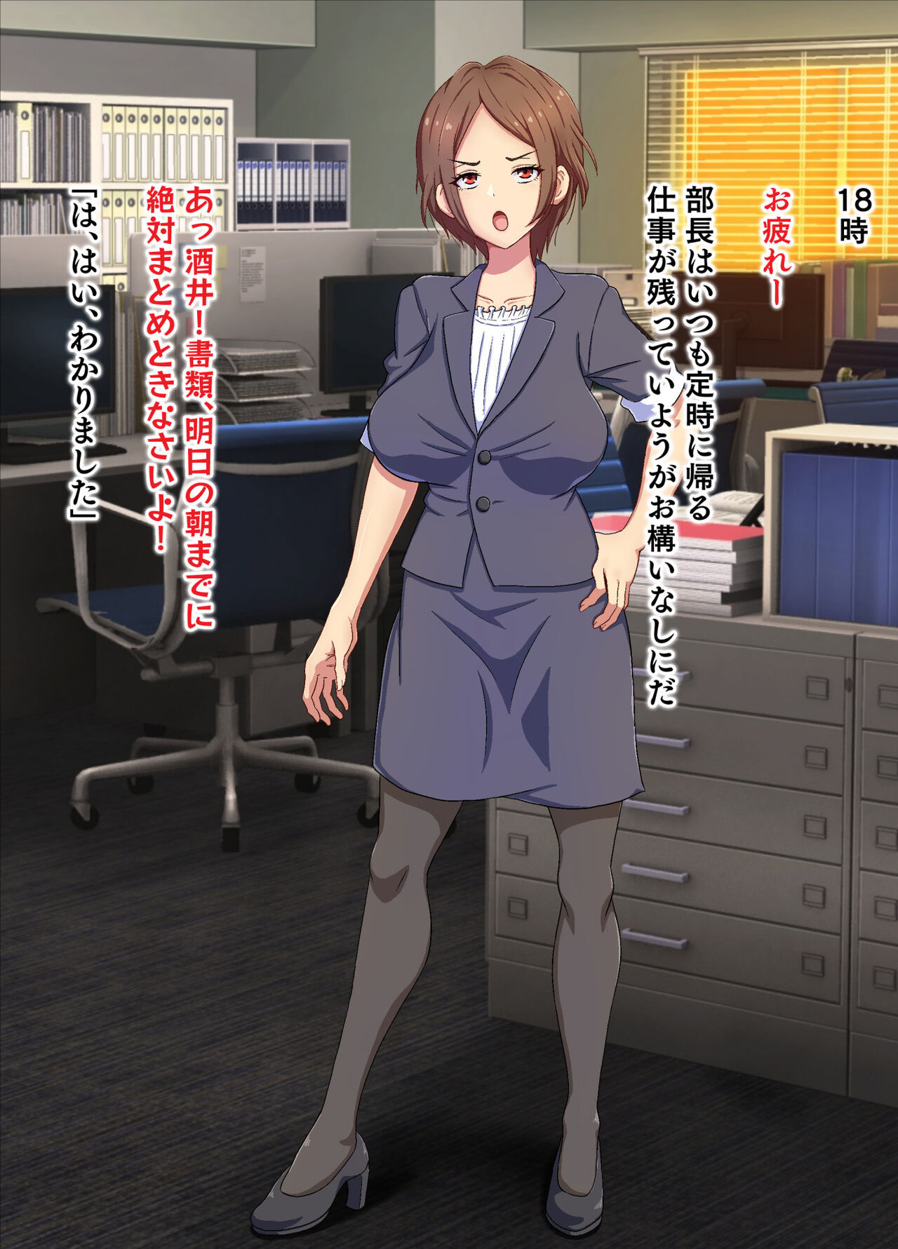 Kuzu On'na ni Tenbatsu o! page 9 full