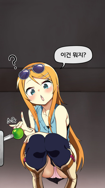 Kosaka Kirino cover