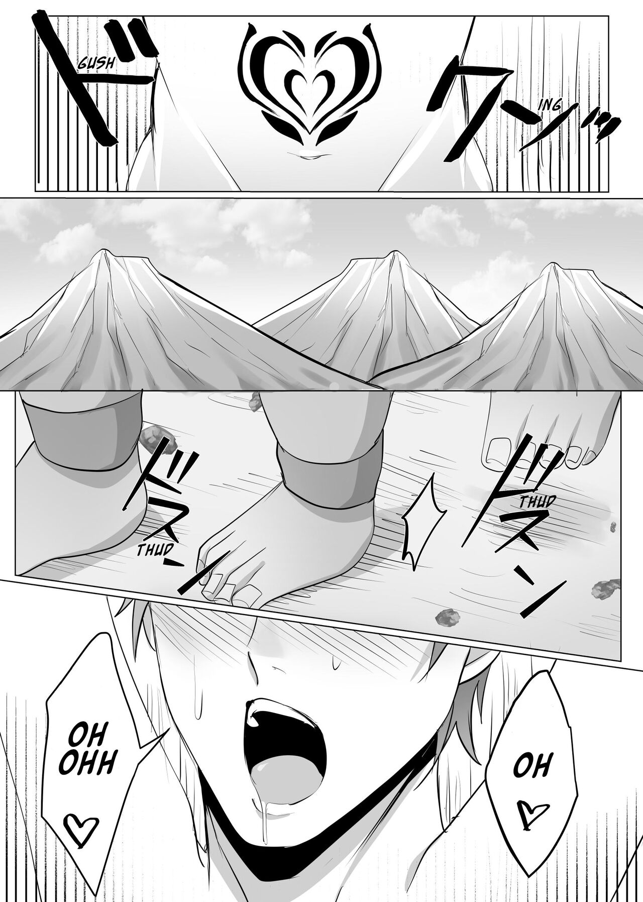 Manga Version The Ultimate Pleasure of an Orc's Cattle Knight page 3 full