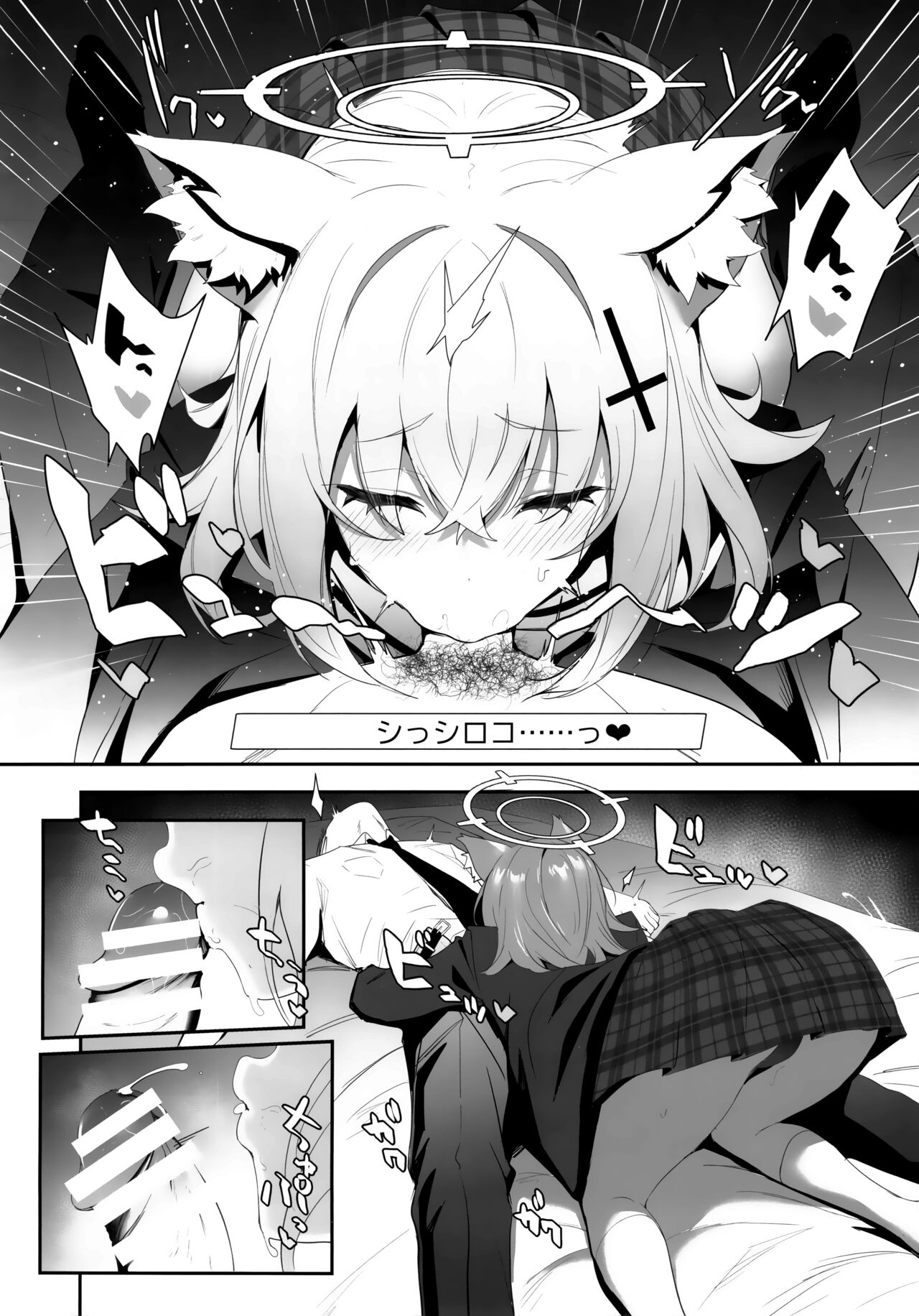 ByuruAka～Seiyoku Tuyotuyo Shiroko to Rabuho Ecchi～ page 7 full