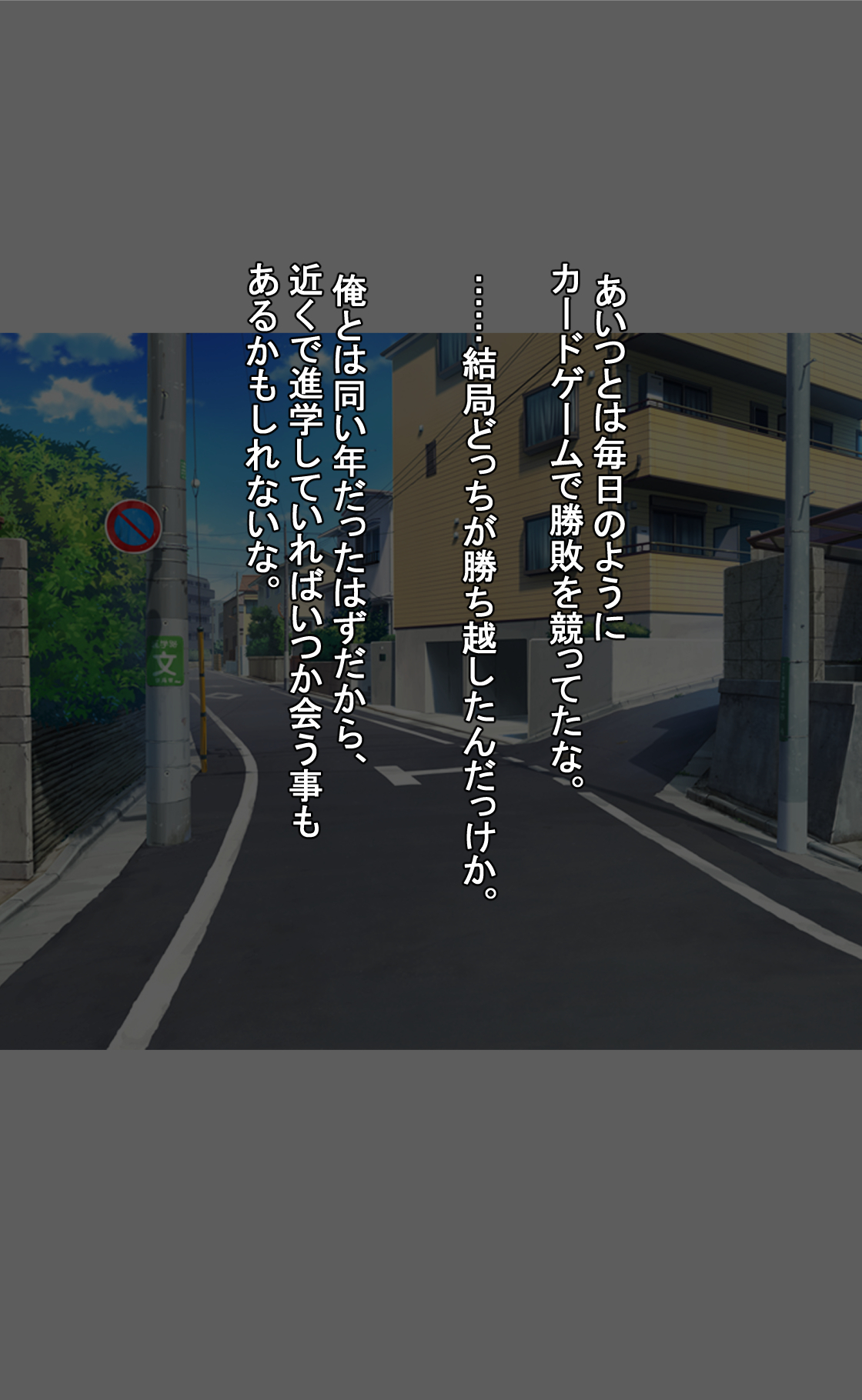 Ore no Rival ga Muchimuchi Ero Body ni Sodatte ita!? page 5 full