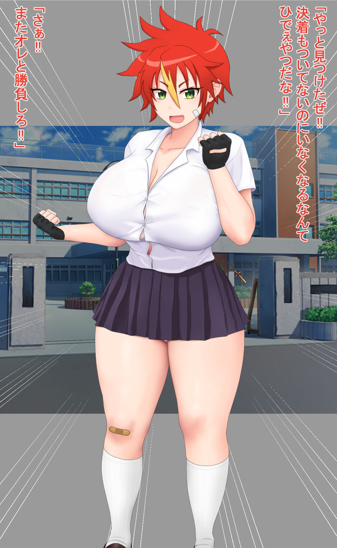 Ore no Rival ga Muchimuchi Ero Body ni Sodatte ita!? page 7 full