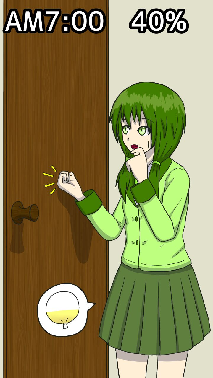 Dokudan to Henken ni Motozuita Nyoui Gauge Monogatari page 1 full