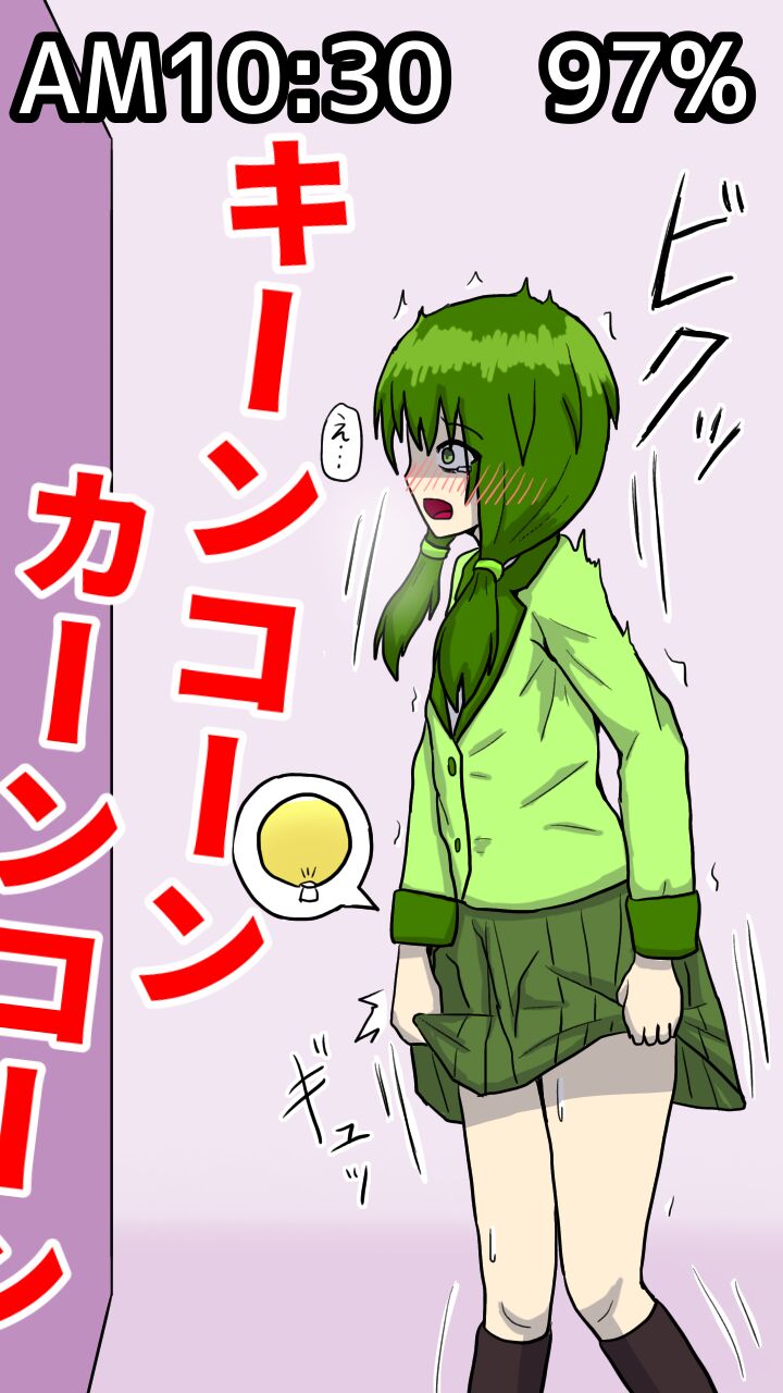 Dokudan to Henken ni Motozuita Nyoui Gauge Monogatari page 10 full
