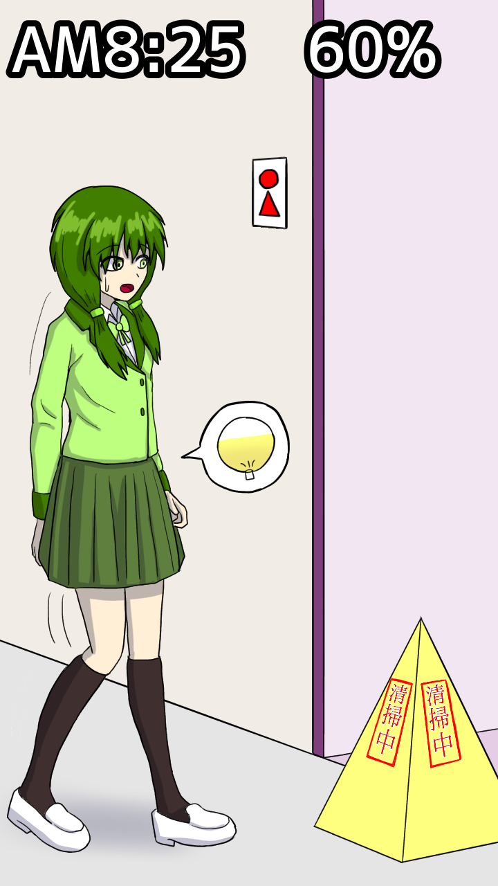 Dokudan to Henken ni Motozuita Nyoui Gauge Monogatari page 3 full