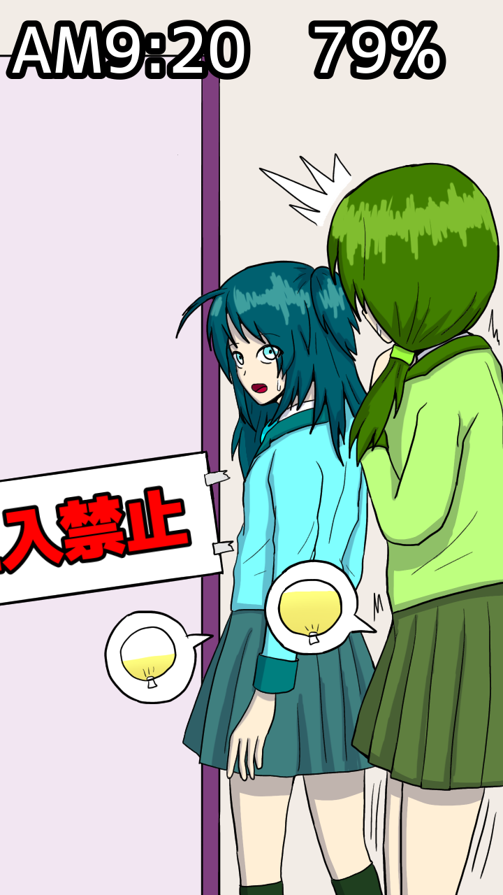 Dokudan to Henken ni Motozuita Nyoui Gauge Monogatari page 5 full