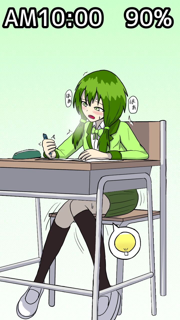 Dokudan to Henken ni Motozuita Nyoui Gauge Monogatari page 7 full