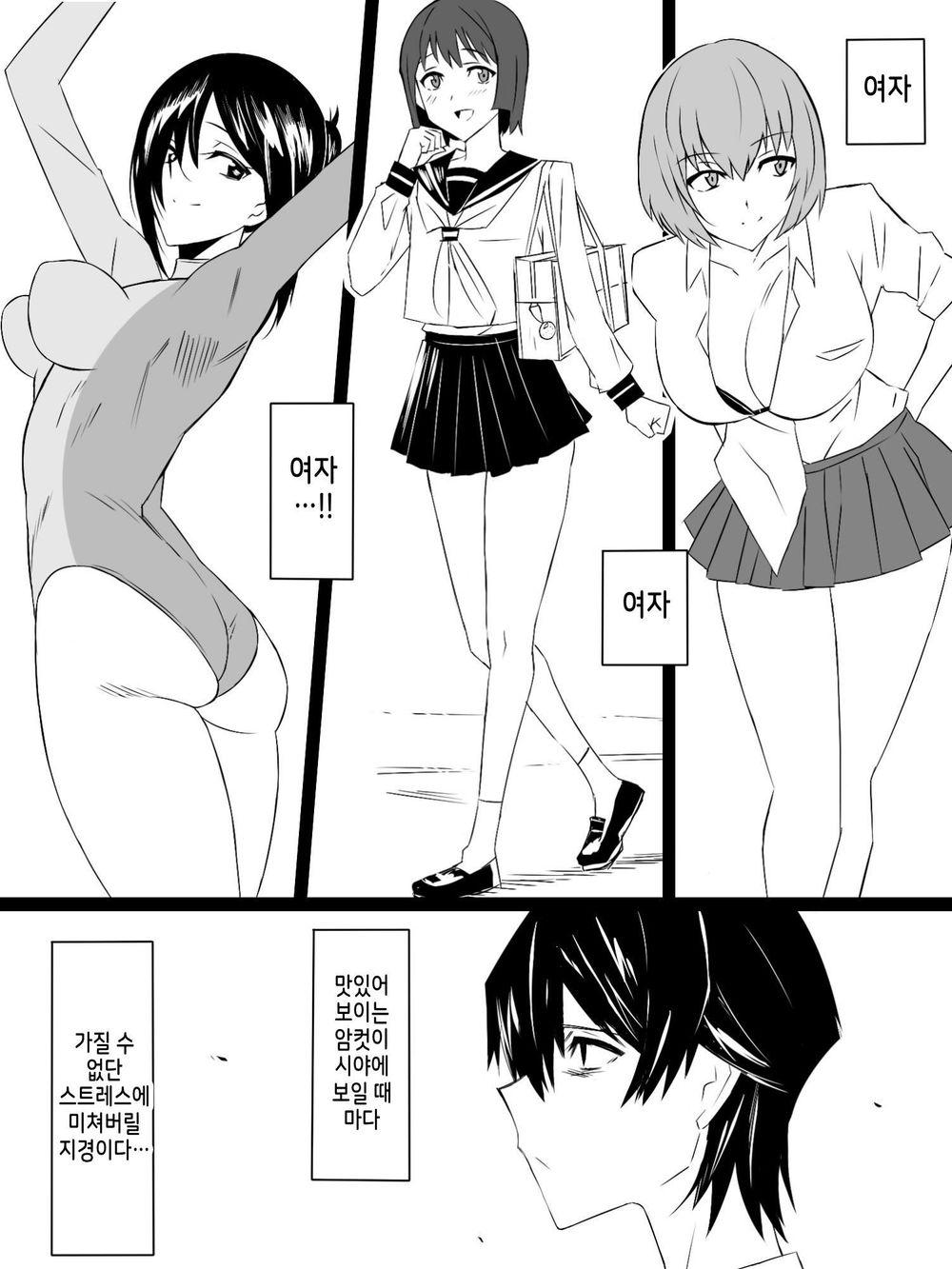 "Shoukanjuu DX DeliHealizer" ver. 4 ~Card kara Josei o Shoukan shite Ecchi suru Ohanashi~ page 3 full