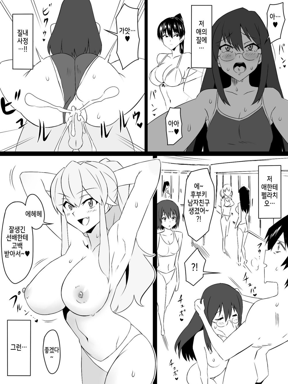 "Shoukanjuu DX DeliHealizer" ver. 4 ~Card kara Josei o Shoukan shite Ecchi suru Ohanashi~ page 5 full
