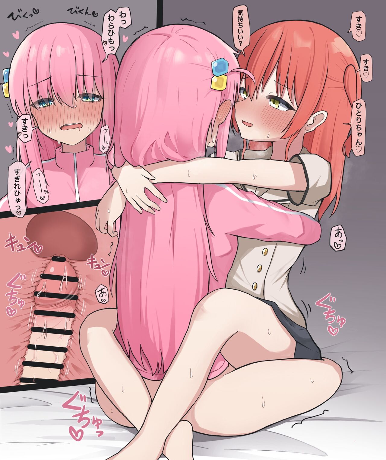 Sasayaki Daishuki Hold page 2 full