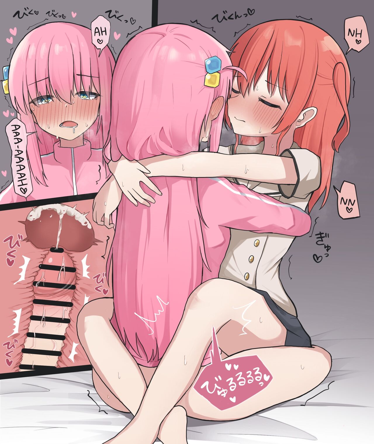 Sasayaki Daishuki Hold page 6 full