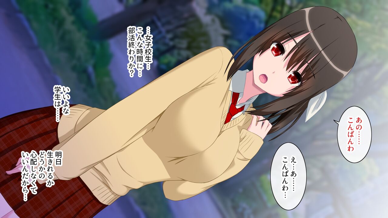 アヤマチから始まる同棲生活 page 4 full