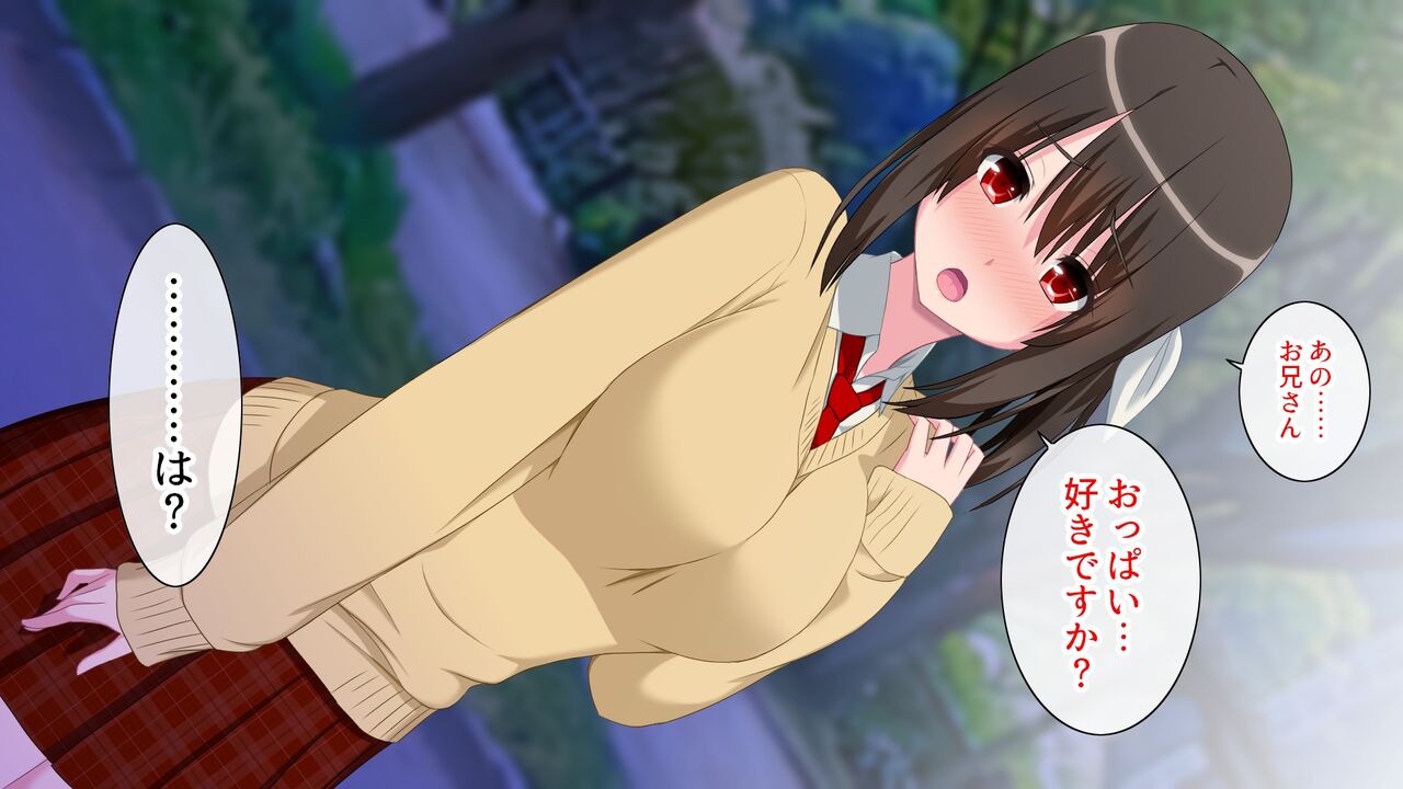 アヤマチから始まる同棲生活 page 6 full