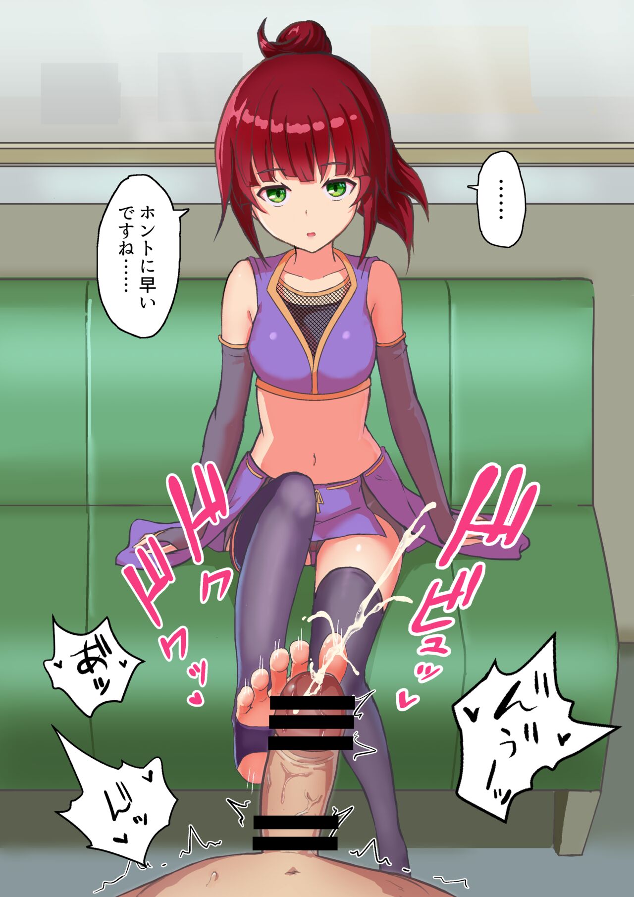 Kunoichi Kosu no Tantou Idol ni Sei Shori shite Morau Dame Manager page 6 full