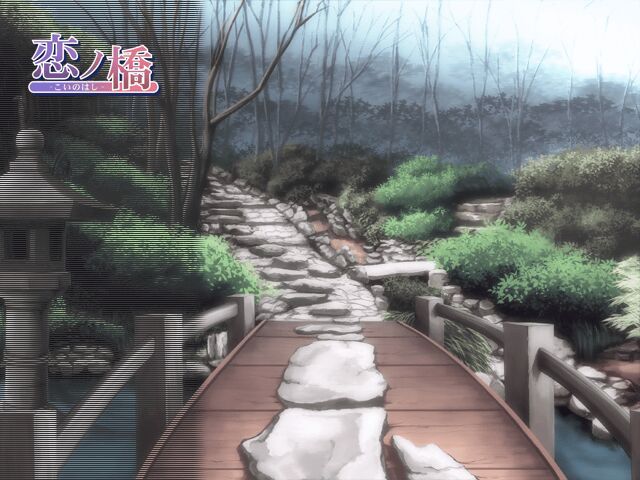 Koi no Hashi page 2 full