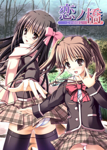 Koi no Hashi cover