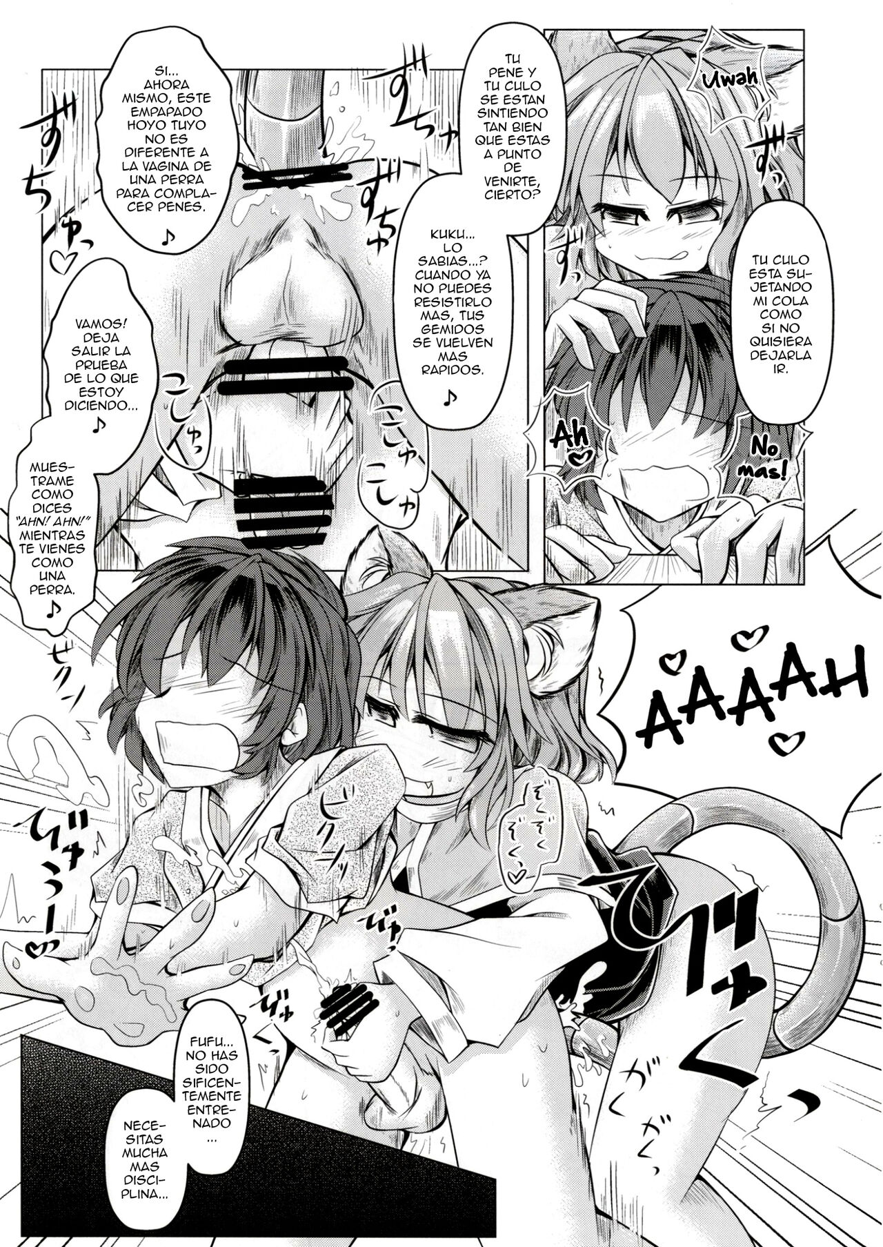 Kari no Ojikan San page 10 full